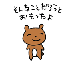 Bad temper Bear sticker #1980290