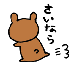 Bad temper Bear sticker #1980295