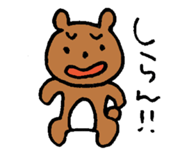 Bad temper Bear sticker #1980297