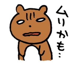 Bad temper Bear sticker #1980310