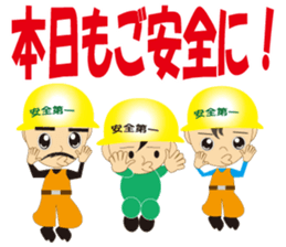 A master and a pupil sticker #1980365