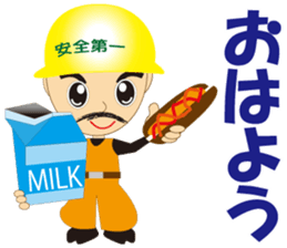 A master and a pupil sticker #1980367