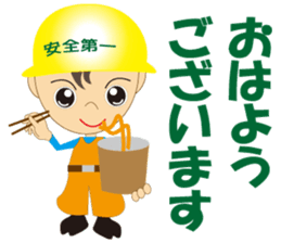 A master and a pupil sticker #1980368