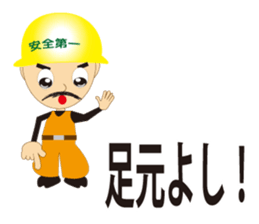 A master and a pupil sticker #1980369