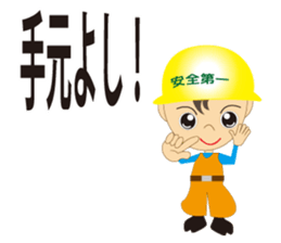 A master and a pupil sticker #1980370