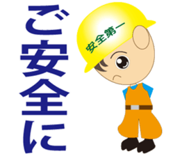 A master and a pupil sticker #1980372