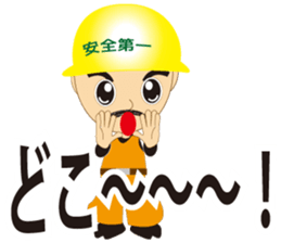 A master and a pupil sticker #1980373