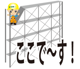 A master and a pupil sticker #1980374