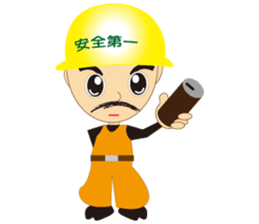 A master and a pupil sticker #1980375