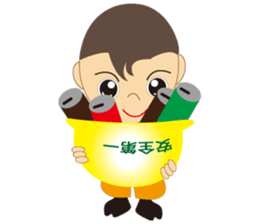 A master and a pupil sticker #1980376