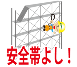 A master and a pupil sticker #1980380