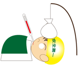 A master and a pupil sticker #1980381