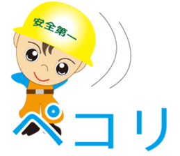 A master and a pupil sticker #1980386