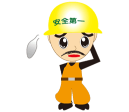 A master and a pupil sticker #1980388