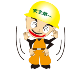 A master and a pupil sticker #1980389