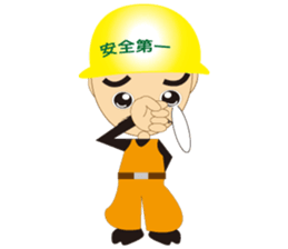 A master and a pupil sticker #1980390