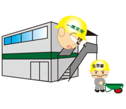 A master and a pupil sticker #1980396