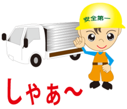 A master and a pupil sticker #1980397