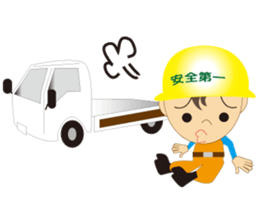 A master and a pupil sticker #1980398