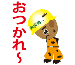 A master and a pupil sticker #1980399