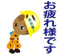 A master and a pupil sticker #1980400