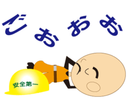 A master and a pupil sticker #1980404