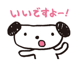 Noro 2 sticker #1980606