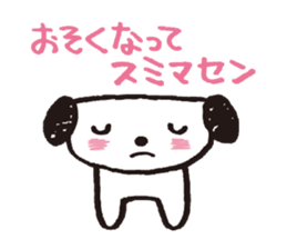 Noro 2 sticker #1980610