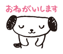 Noro 2 sticker #1980614