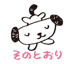 Noro 2 sticker #1980619