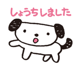 Noro 2 sticker #1980621