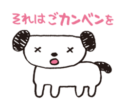 Noro 2 sticker #1980625