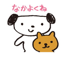 Noro 2 sticker #1980629