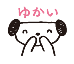 Noro 2 sticker #1980630