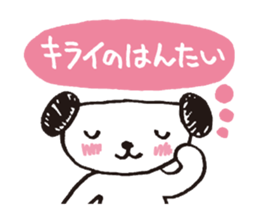 Noro 2 sticker #1980632