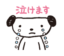 Noro 2 sticker #1980634