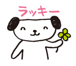 Noro 2 sticker #1980636