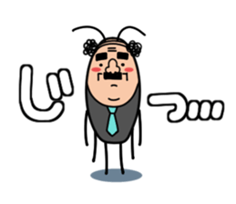 Cockroach Uncle sticker #1981128