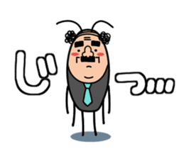 Cockroach Uncle sticker #1981128