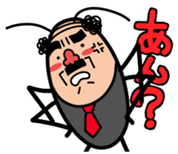 Cockroach Uncle sticker #1981134