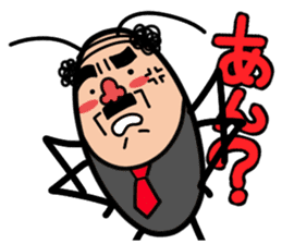 Cockroach Uncle sticker #1981134
