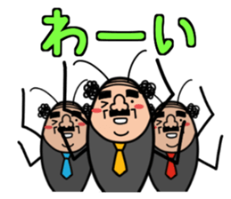 Cockroach Uncle sticker #1981136