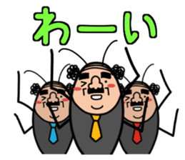 Cockroach Uncle sticker #1981136