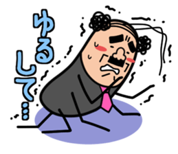 Cockroach Uncle sticker #1981142