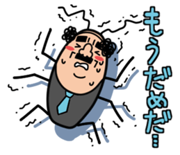 Cockroach Uncle sticker #1981144