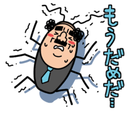 Cockroach Uncle sticker #1981144