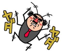 Cockroach Uncle sticker #1981150