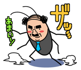 Cockroach Uncle sticker #1981151