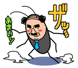 Cockroach Uncle sticker #1981151