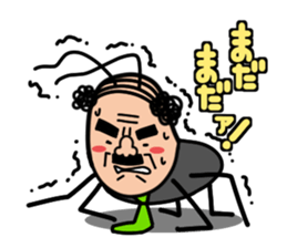 Cockroach Uncle sticker #1981152